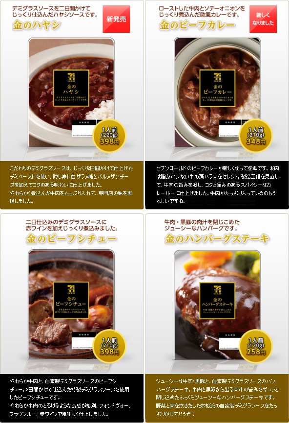 2011-07-08_122834.jpg
