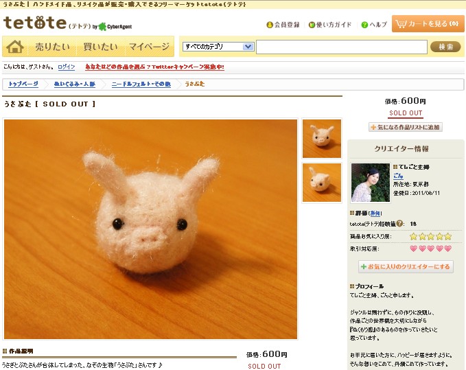 2011-07-16_013024.jpg
