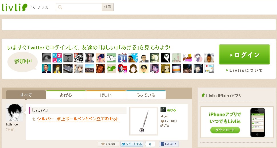 2011-07-19_180229.jpg