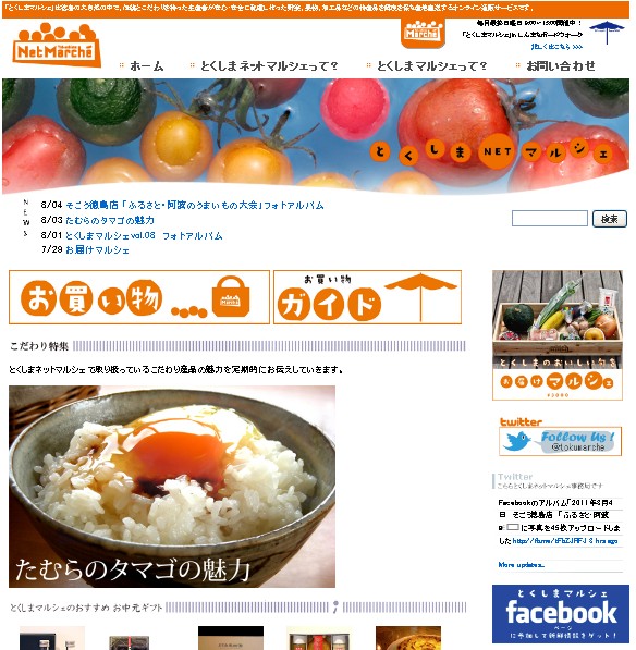 2011-08-04_222340.jpg