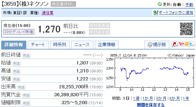 2011-12-14_234811.jpg